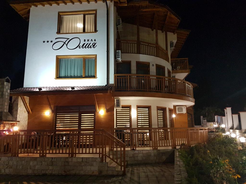 Yuliya Guest House Sapareva Banya Esterno foto